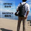 Dry Bag Custom Brand Waterproof Dry Bag Waist Pack Dry Bag For Boating Rafting Swimming 